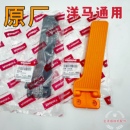 7D8D9D油门脚踏板加速器 原厂洋马高速插秧机配件柴油YR60VP6D6G