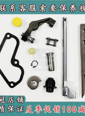 洋马插秧机配件原厂标准柴油VP6D6GYR6080推秧器秧爪插植臂修理包