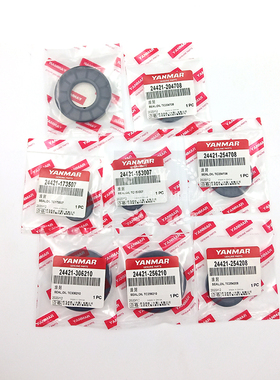 洋马插秧机配件高速VP6DYR60VP7D变速箱油封输出轴前后驱动传动轴