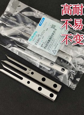 久保田插秧机配件SPV6C秧针原厂标准手扶48c高速68c通用插秧爪