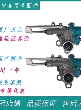 久保田插秧机配件原厂高速nspu 68c88C插植臂秧爪总成插植杆包邮