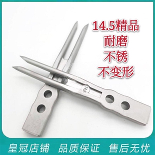 赠运费险井关高速插秧机配件原厂东洋通用加宽14 5秧针秧爪