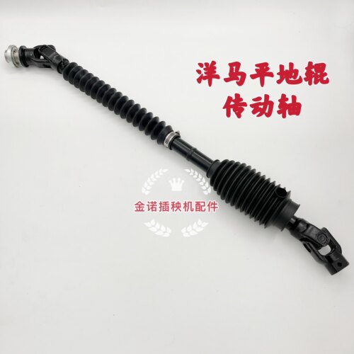 全套传动轴洋马柴油平地辊带接头