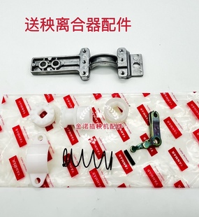 洋马高速插秧机配件原厂纵向输送秧离合器附齿AB轴承座支架拨叉