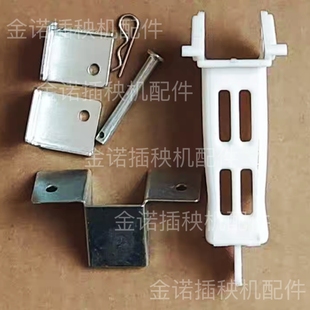 久保田手扶插秧机配件spw48c68c 改装14齿加宽秧针 护苗器取苗口