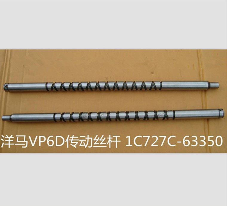 洋马插秧机配件高速VP6D花轴螺旋轴横向传送丝杆螺杆横移动原厂