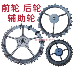 洋马插秧机配件前轮后轮高速VP6D6G7DYR6080辅助防陷轮车轱辘 包邮