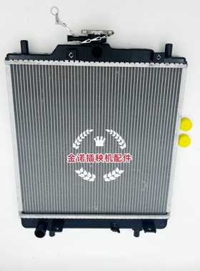 久保田插秧机配件原厂柴油高速新款SPV NSPV水箱散热器PR65G72030