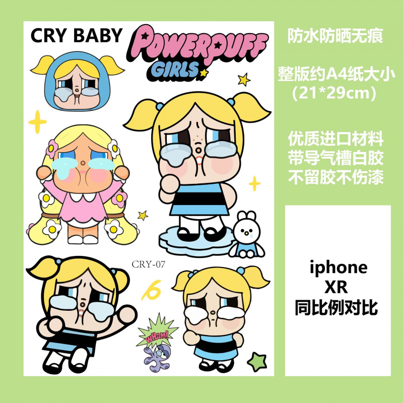 crybaby贴纸popmart贴纸