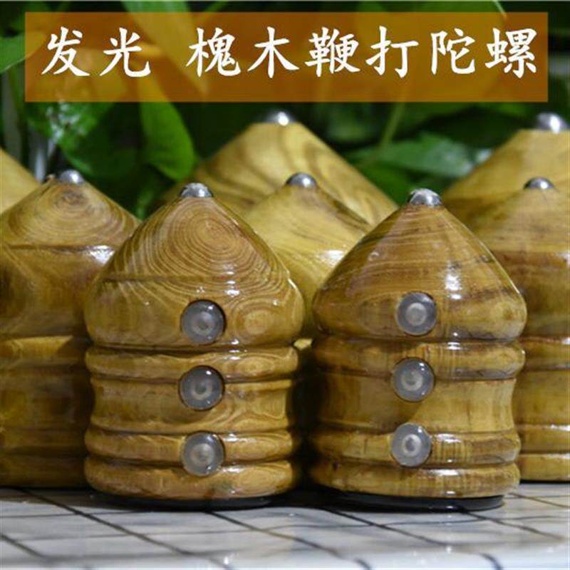 实木大号陀螺冰尜嘎老牛木质健身头抽打鞭绳儿童怀旧中老年考玩具