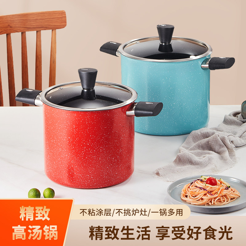 麦饭石不粘汤锅加深家用焖煮卤锅熬粥电磁炉通用高锅双耳大容量