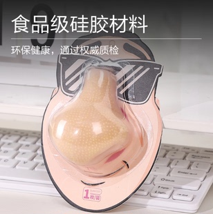 解压玩具挤痘痘网红同款可重复使用仿真人偶挤粉刺解压神器硅胶乳