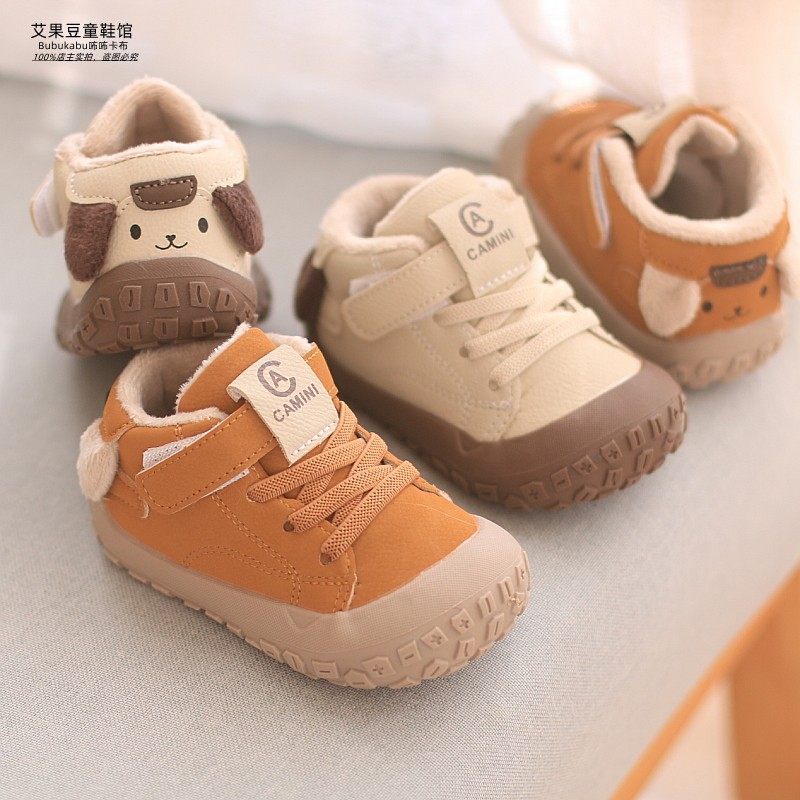 秋冬卡通小狗学步鞋婴幼儿薄绒保暖小皮鞋户外鞋魔术贴防滑学步鞋,童鞋/婴儿鞋/亲子鞋,学步鞋,淘宝优惠券,粉丝福利购,淘宝优惠卷