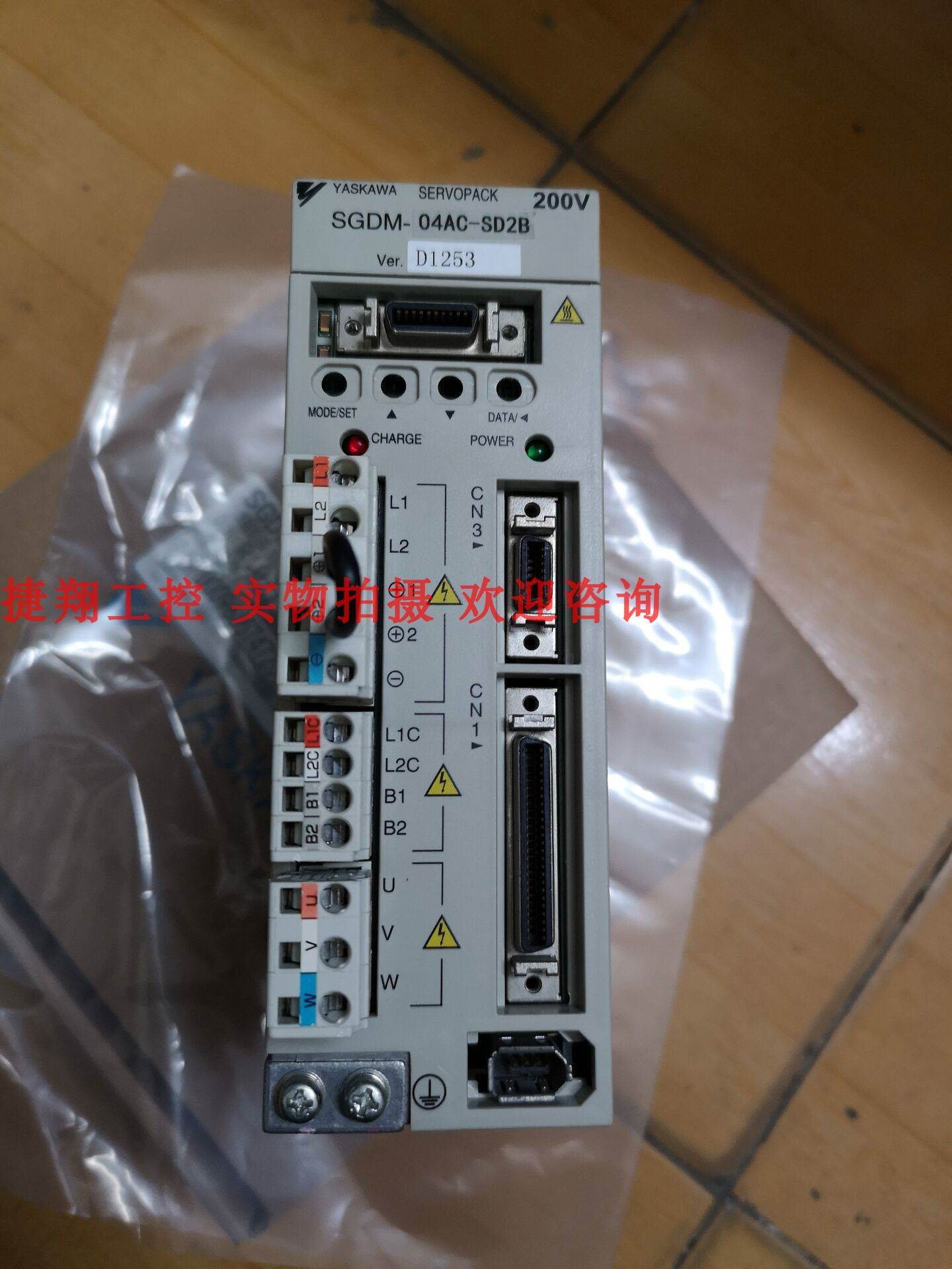 SGDM-08AC-SD2B/SGDM-08AC-SD2A沙迪克专用非实价