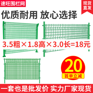 高速公路护栏网铁丝网围栏双边丝护栏框架防护网隔离栅钢丝养殖网