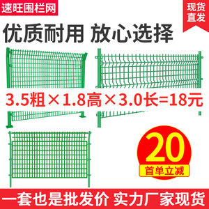 高速公路护栏网双边丝护栏