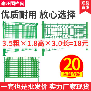 高速公路护栏网双边丝护栏