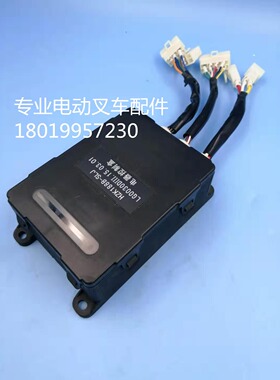 龙工2-3.5T叉车集成器中央电器盒 控制盒HZK188B-SLJ LG0030DIII