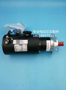 西林如意电动叉车三项转向电机萨牌电子转向B29311G 、SY09-0.6Z