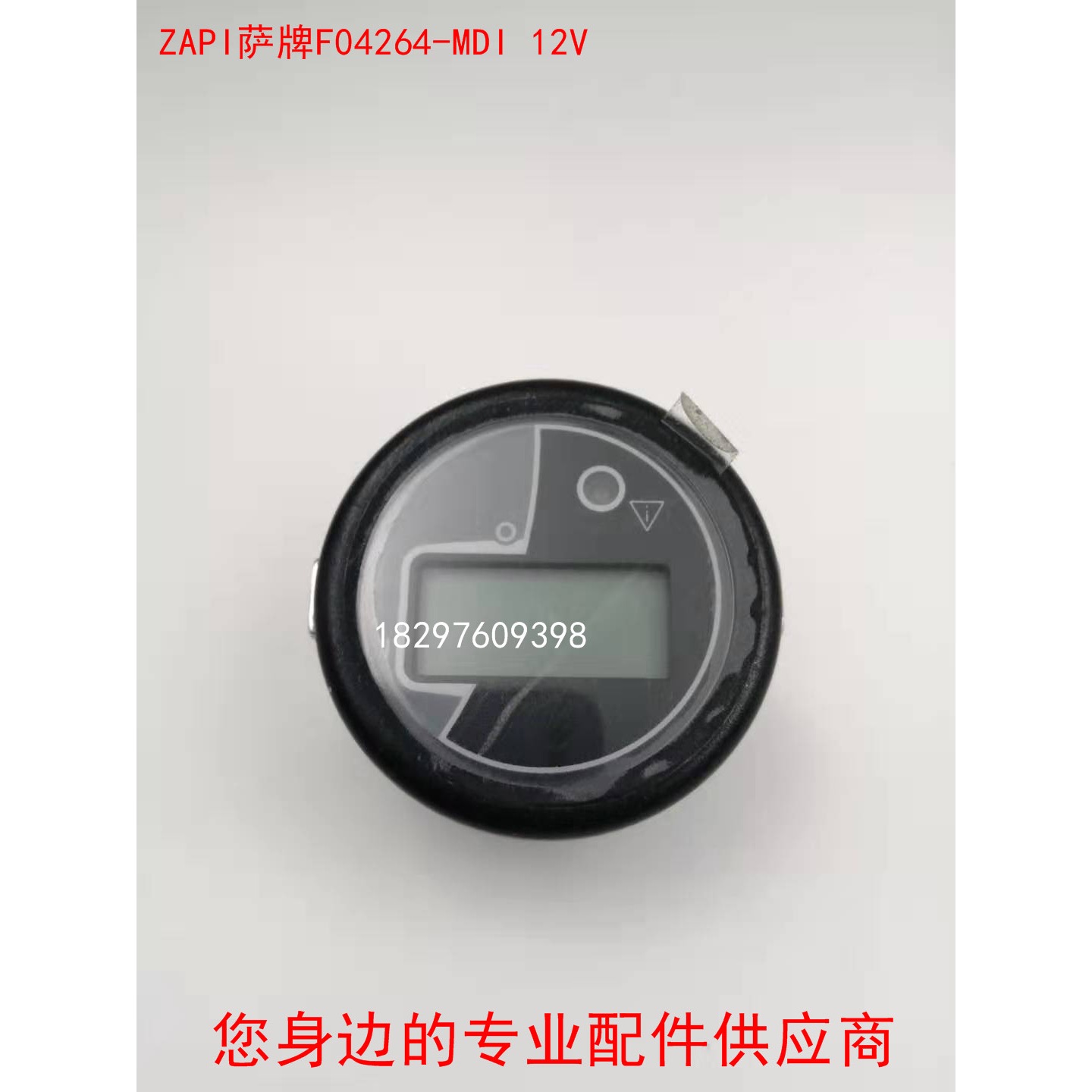 诺力龙工合力西林电动叉车PS13RM原厂配件ZAPI萨牌F04264-MDI 12V