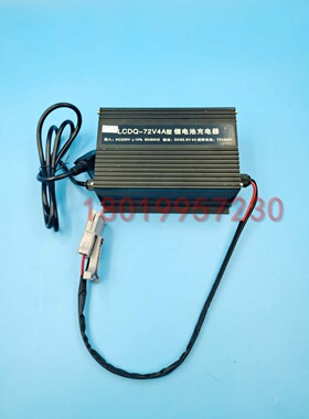 合力CBD15-190LI力达LCDQ-72V4A型锂电池充电器充电机原厂配件