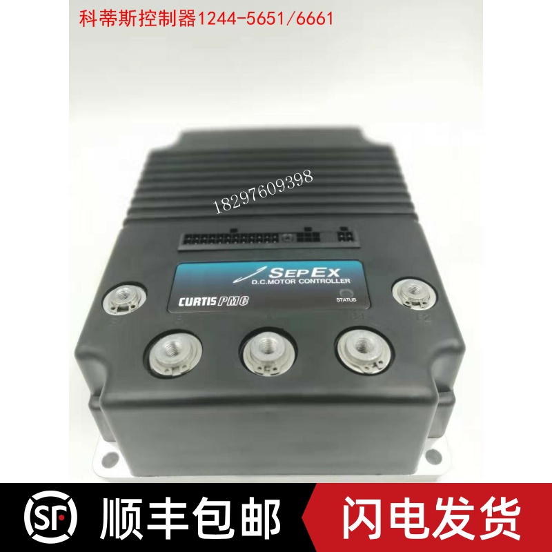 电动叉车CURTIS柯蒂斯控制器1244-6661/5651/杭叉龙工江淮现代等