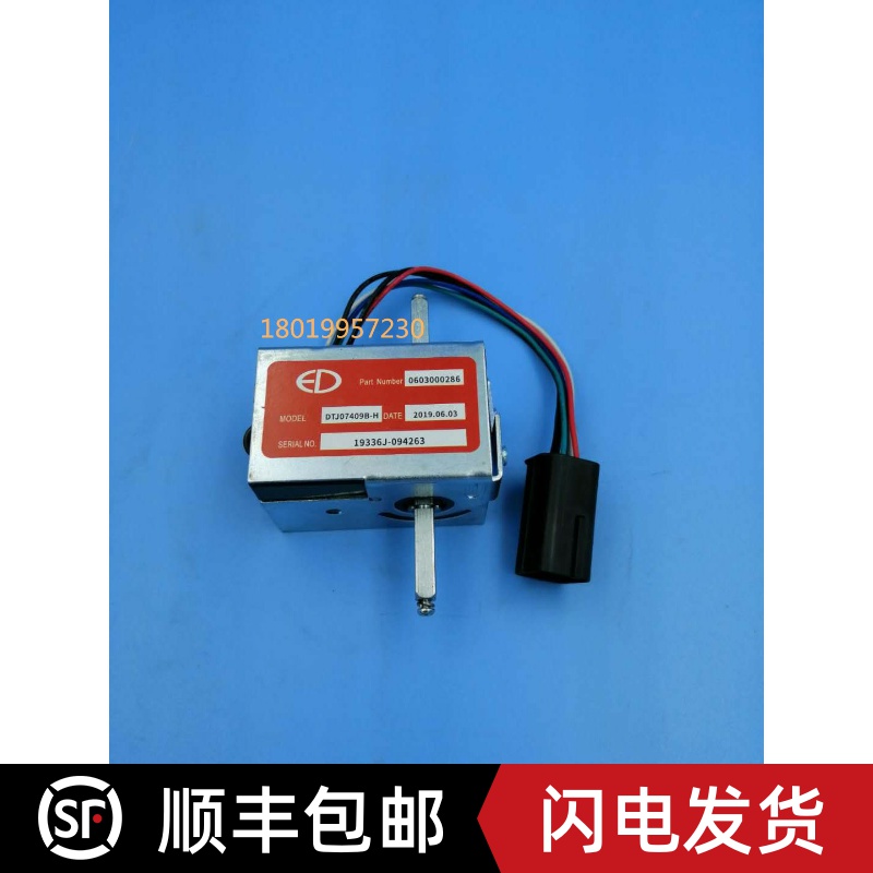 中力小金刚电叉车DTJ07409B-H手柄加速器前进后退行走开关调速器