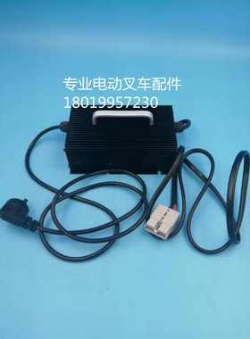 中力达西林诺力电动搬运托盘堆高叉车外置充电器充电机MSCH24V10A