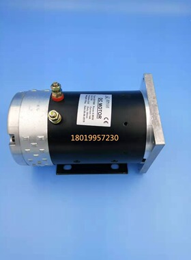 电动车 直流电机 ZD7208   72V 0.8KW 14A