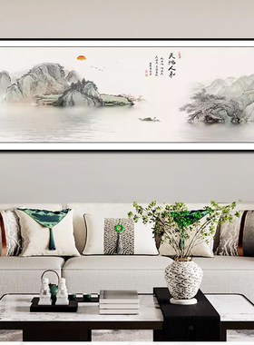 新中式十字绣2026新款客厅大气山水风景满钻钻石画天地人和贴钻画
