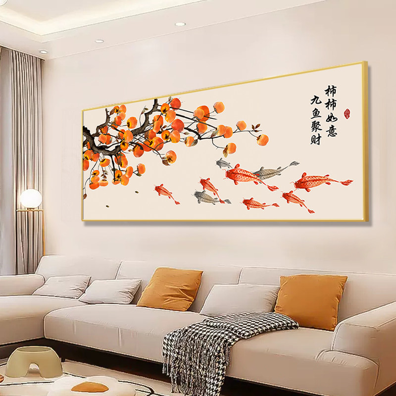 钻石画满钻柿柿如意九鱼2025年十字绣客厅大气砖石贴画新款钻石绣,居家布艺,钻石绣,淘宝优惠券,粉丝福利购,淘宝优惠卷