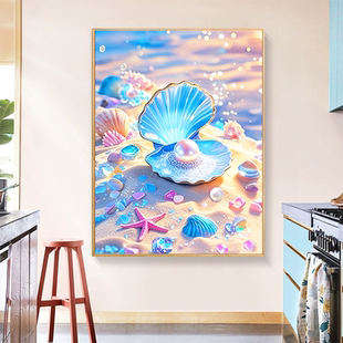 海边沙滩珍珠贝壳手工点钻十字绣卧室满钻 梦幻风景钻石画2025新款