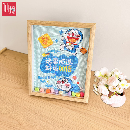 诸事顺遂好运加倍水晶十字绣点钻