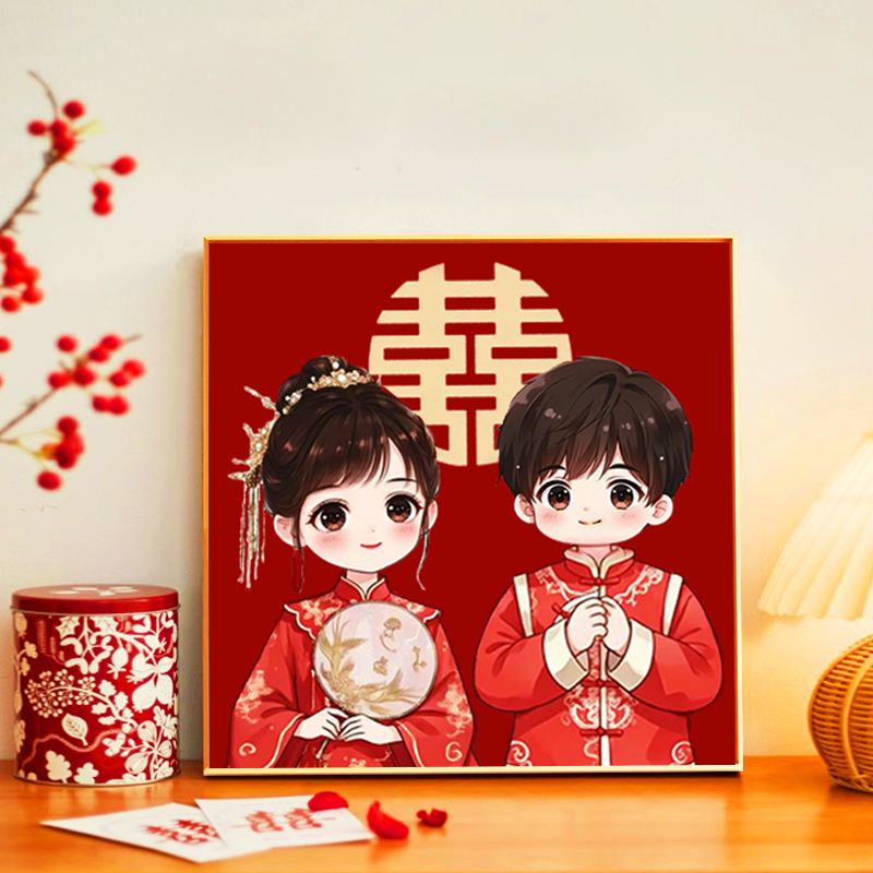 结婚礼物送新人砖石画喜字点钻画