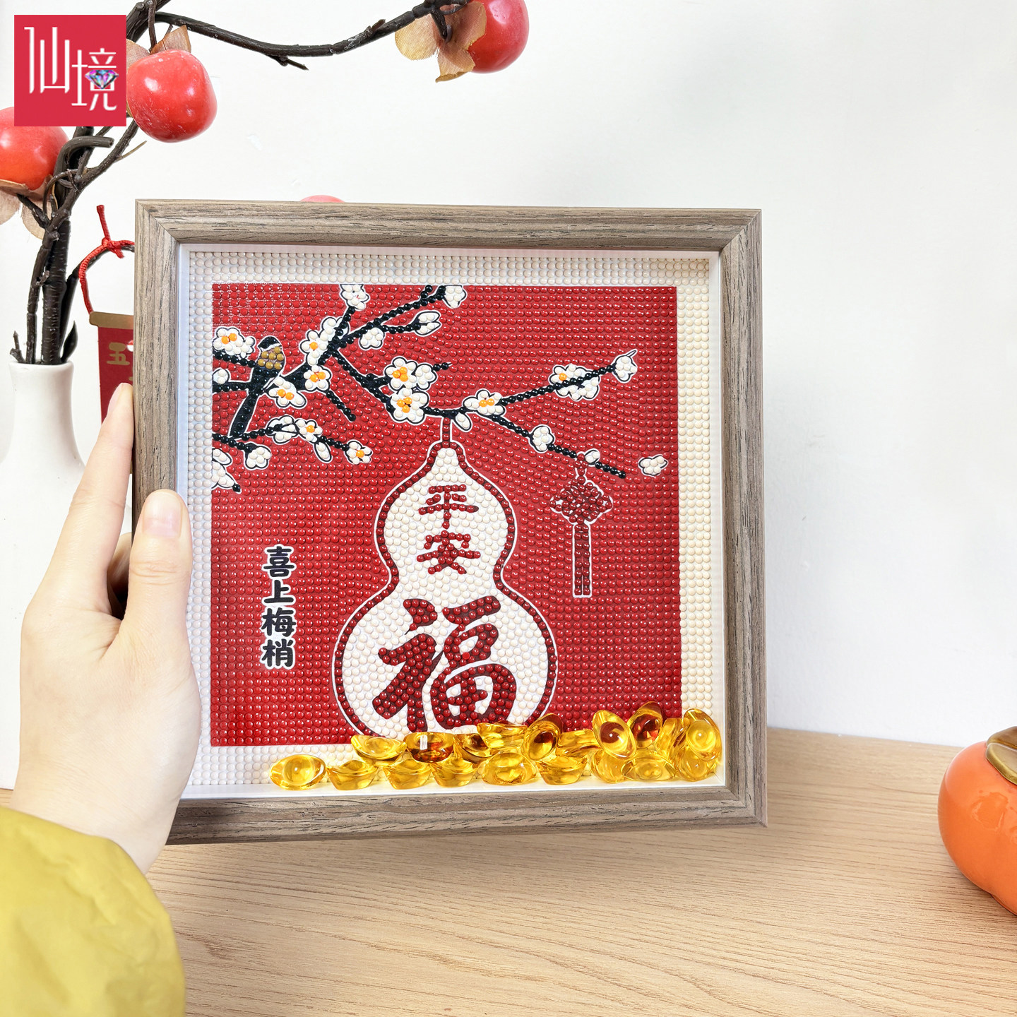 平安福袋带框钻石贴画2026新款喜上眉梢十字绣满钻葫芦双全点钻画,居家布艺,钻石绣,淘宝优惠券,粉丝福利购,淘宝优惠卷