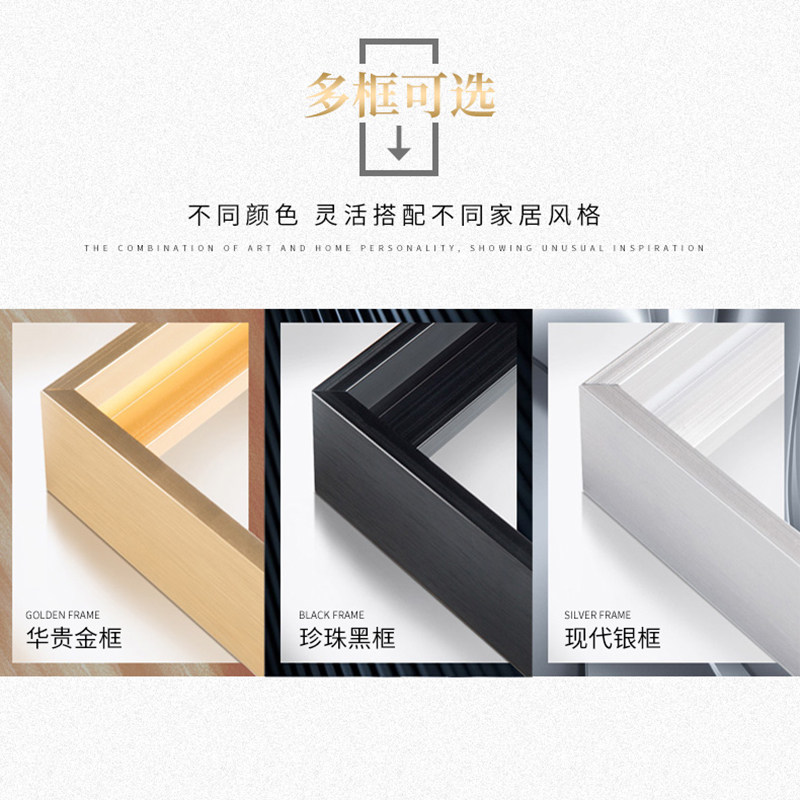 钻石画十字绣画框定制相框自己裱带玻璃背板铝合金属外框2021