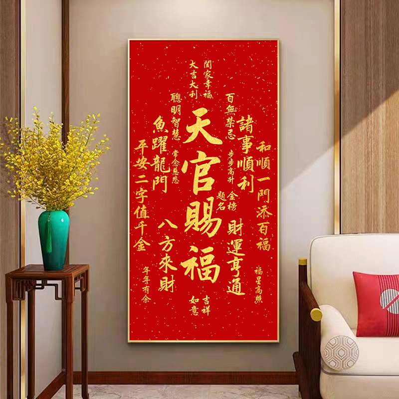钻石画2025新款仙境品牌