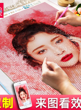 2025新款满钻5d钻石画定制真人照片手工diy点贴钻砖石贴画十字绣