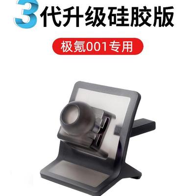 新款极氪001专用车载手机支架左侧中控出风口通用卡扣版硅胶底座