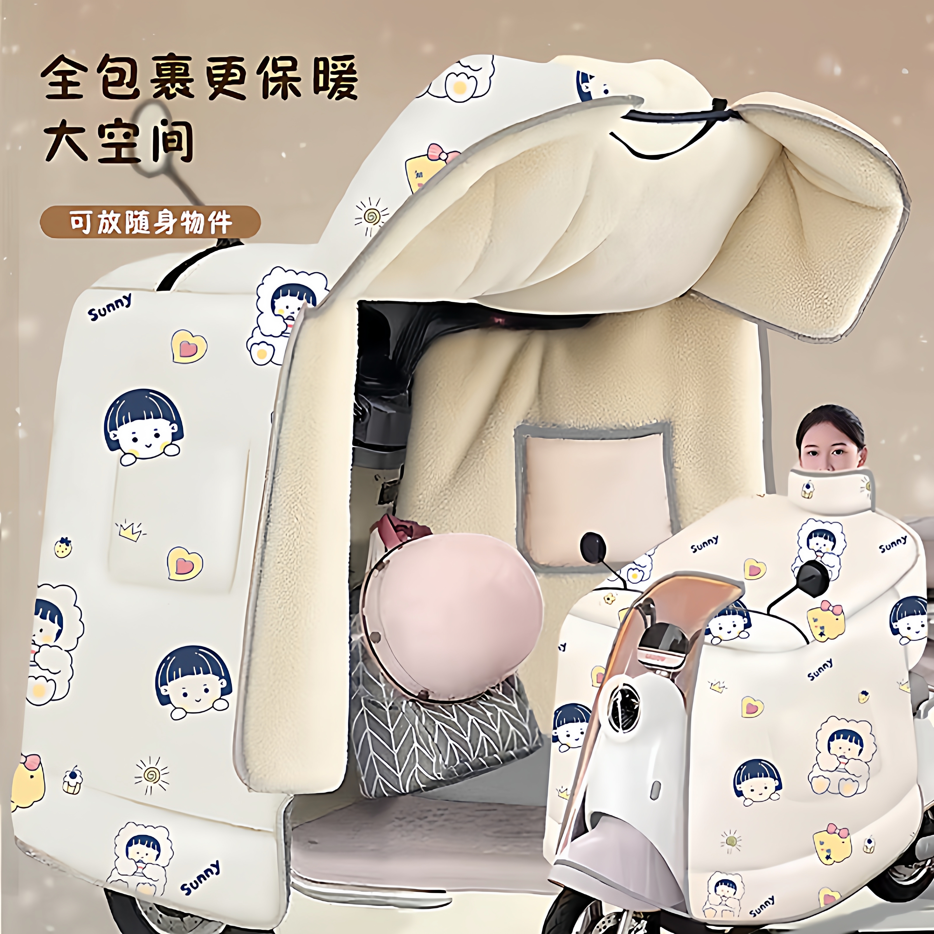 九号电动车挡风被冬2025新款