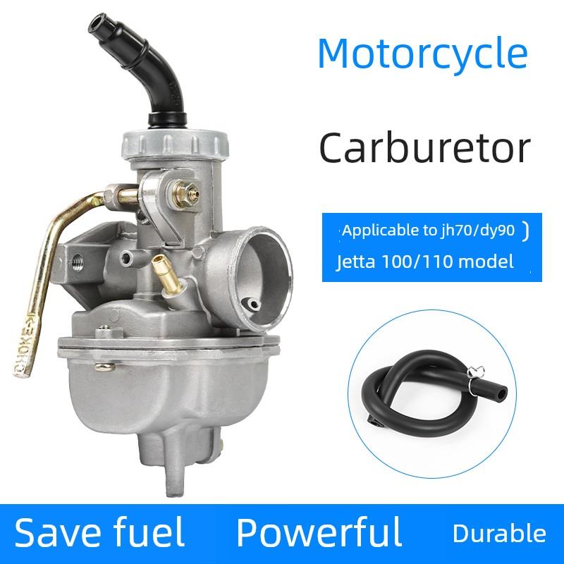 嘉陵JH70捷达100大阳DY90大运110助力车Pz16通用化油器摩托车配件
