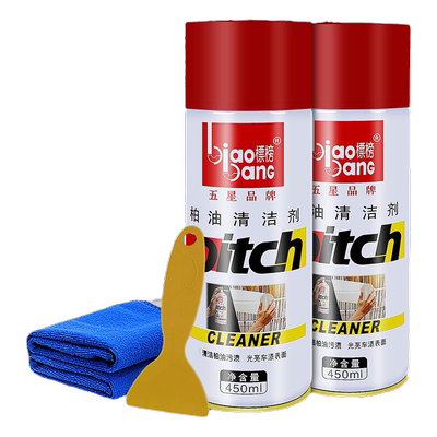 清洗剂柏油去油污清洁剂