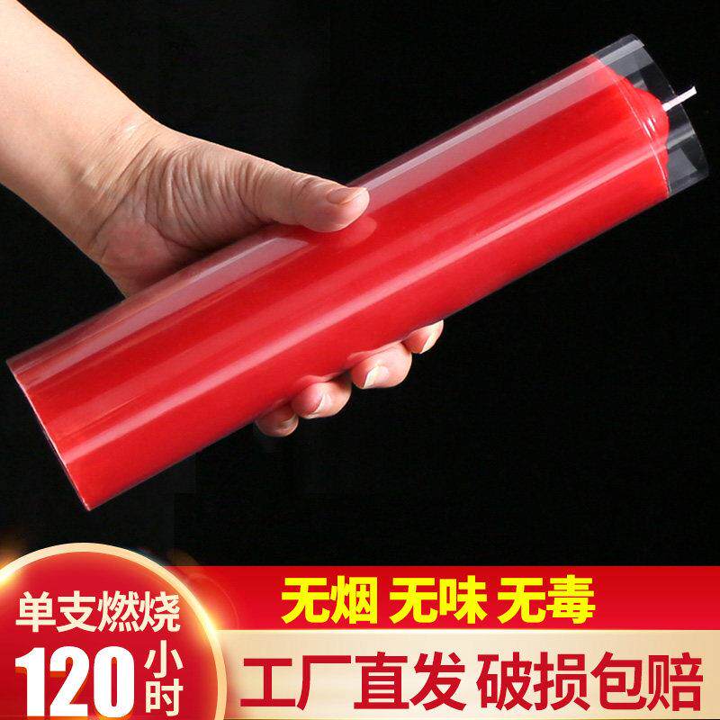 蜡烛家用停电应急防灾照明红白粗大无烟无味耐烧结婚烛台上供供佛