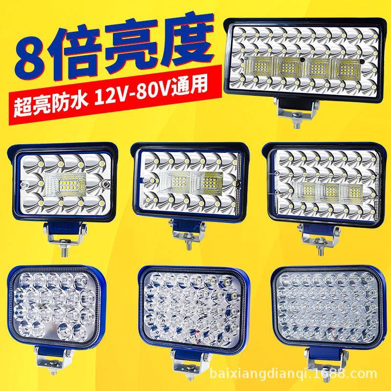 超亮货车led射灯24V12伏挖掘机工程铲散光强光叉车汽车大灯倒车灯