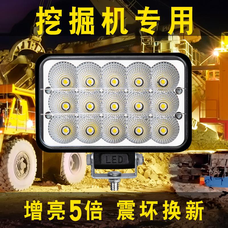 怪手大臂灯LED灯24v挖土机挖土机工作超亮工程车堆高机装载机散光