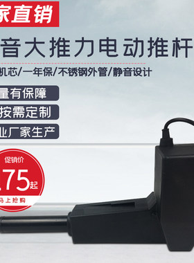 8000n不锈钢管医疗床电动推杆