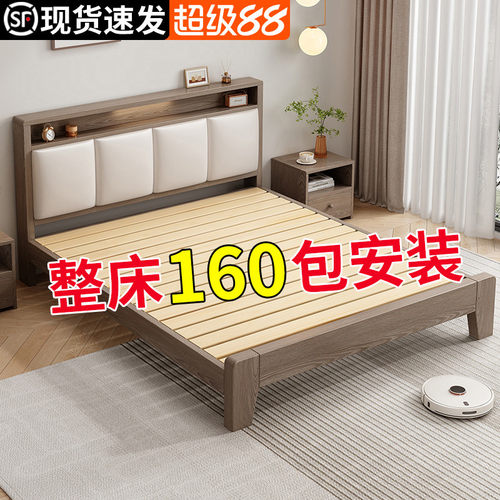 实木床现代简约1.5m双人床1米8出租房用家用1米2软包储物单人床架