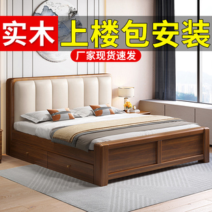 全实木床1米8双人床家用中式软包1米5收纳床落地简约1米2单人床架