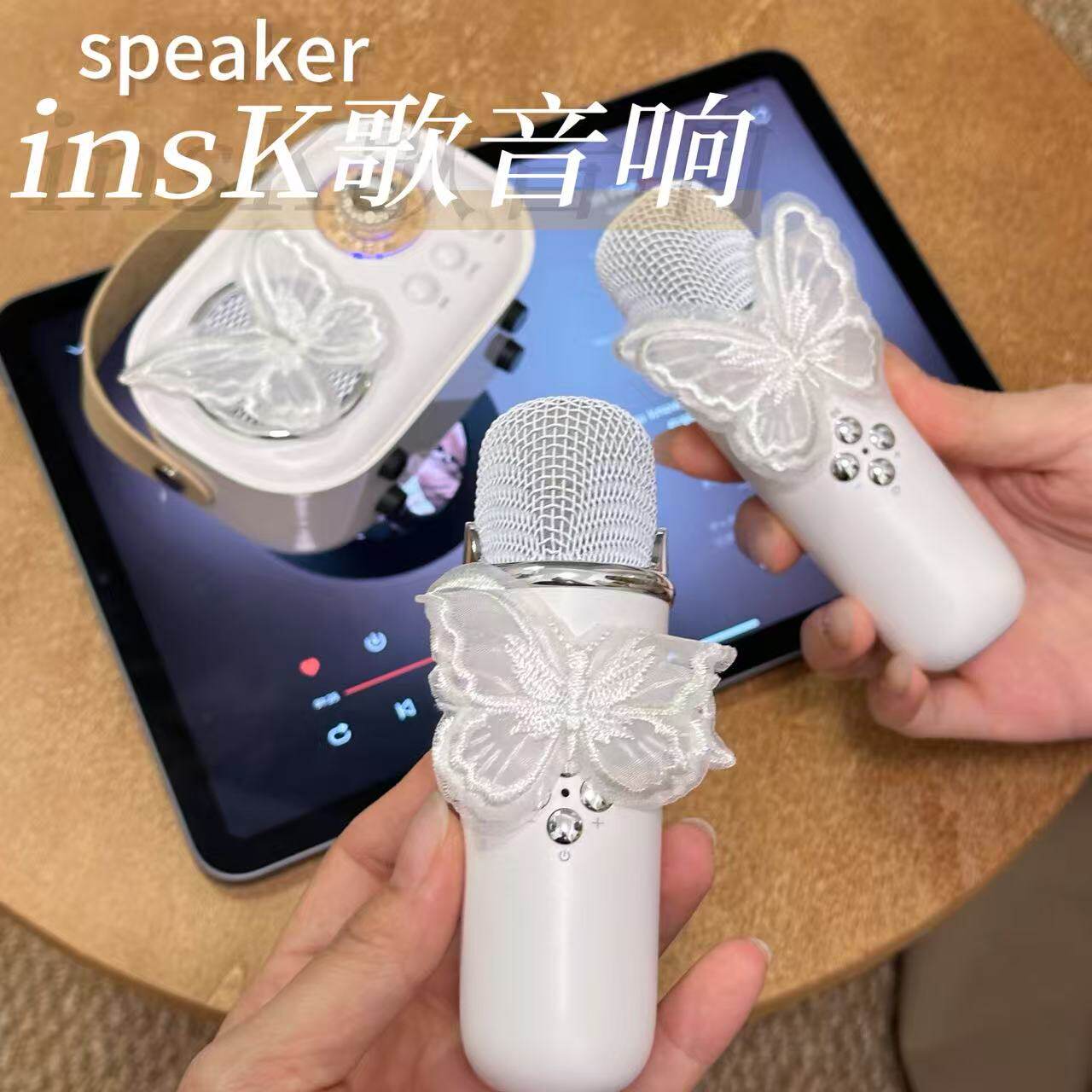 K歌唱歌高级蓝牙音响生日礼物女生小音箱送闺蜜麦克风话筒ins风