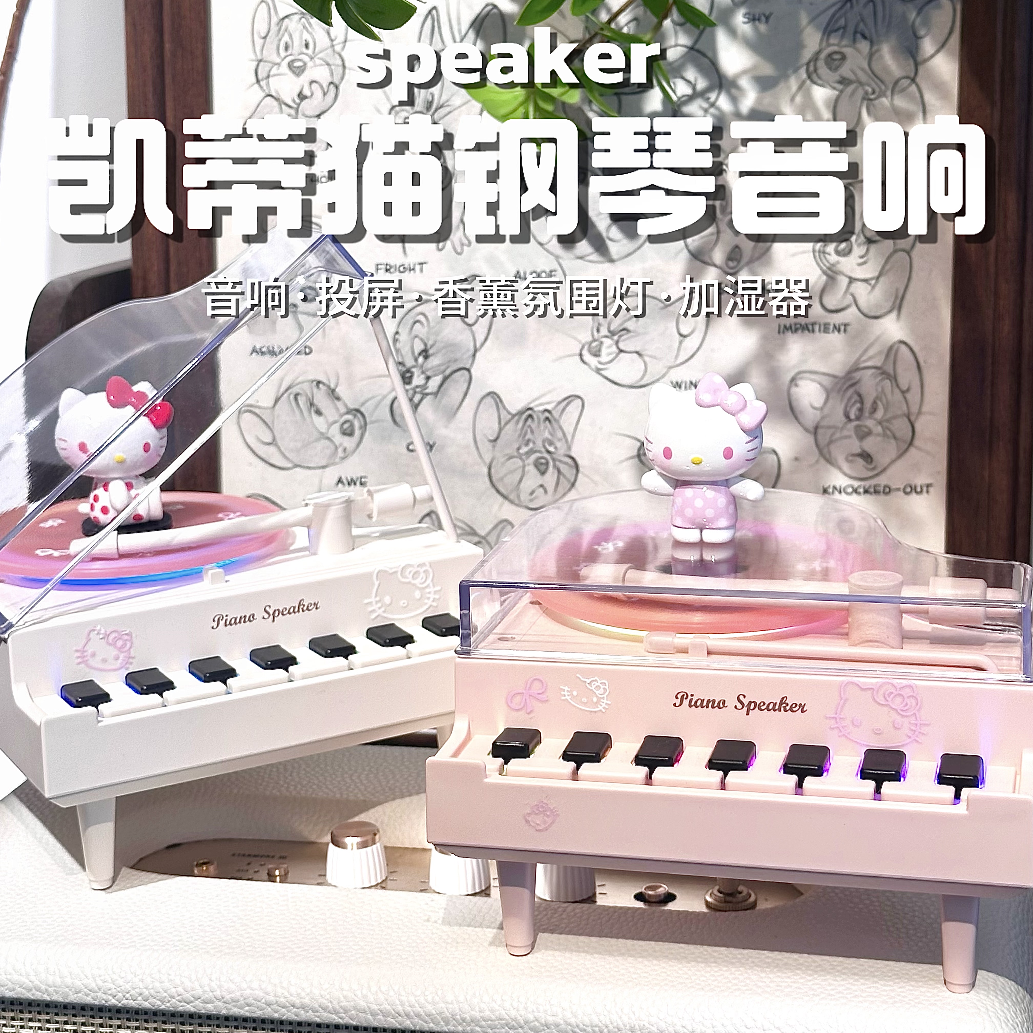 kt猫钢琴蓝牙音响摆件音乐盒酒吧桌面创意装饰送生日礼物新年礼物